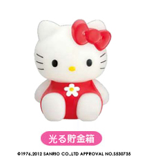 光る貯金箱