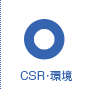 CSR
