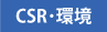 CSR